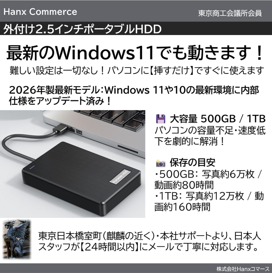 Amazon | 外付けポータブルHDD 500GB 【Windows専用】 2026年シンプル